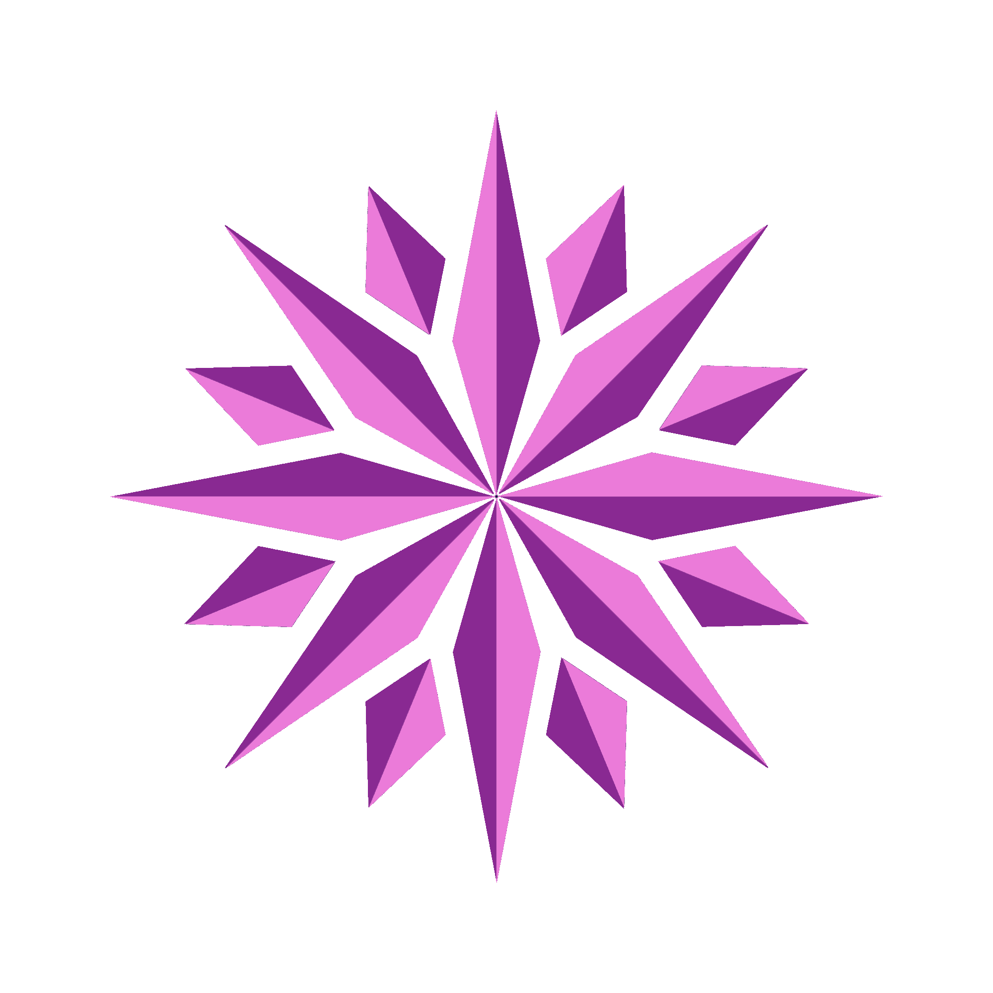 Urchin Logo